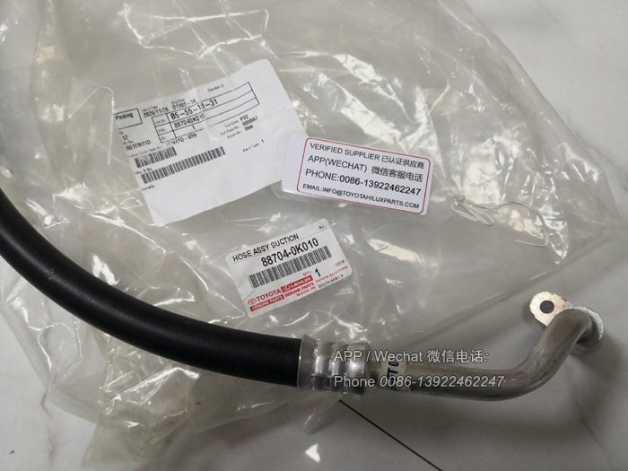 88704-0K010,Toyota Hilux LAN25 Ac Hose,887040K010